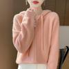 Шерстяная вязаная куртка для женщин однотонная осенне-зимняя женская толстовка кардиган с капюшоном на двойной молнии