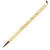 Bokuundo Calligraphy Brush Medium Brush Shoun 7 Medium Feng 23001 No.