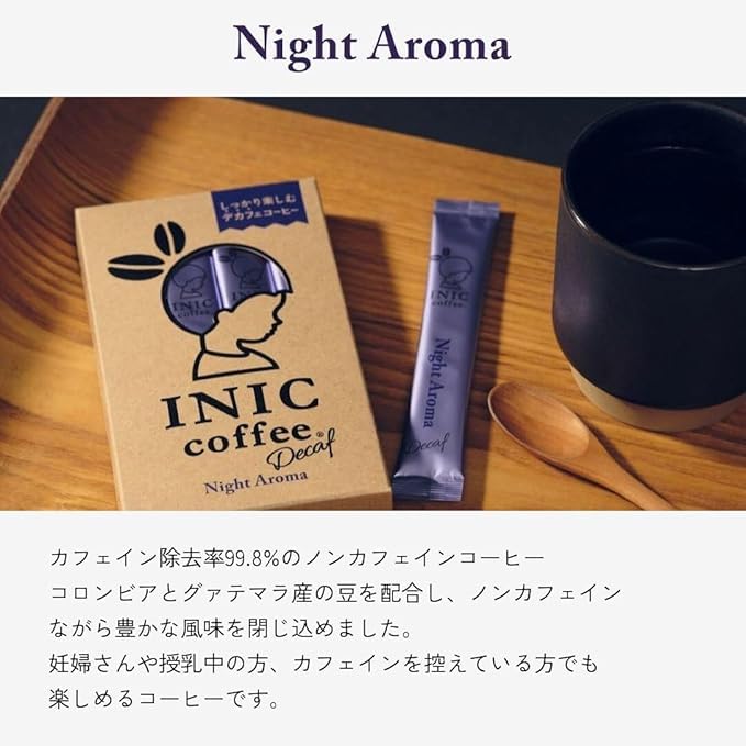 Кофе INIC Night Aroma без кофеина (3 палочки) [Насыщенный, аутентичный вкус с ощущением отсутствия кофеина] [Удалено 99,85% кофеина] [Безопасно для