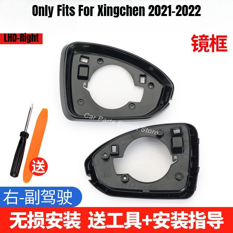 Car Rearview Mirror Shell Lens Frame with Heated for Wuling Xingchen JiaChen Xingguang S Xingchi Side Rear Mirror Replacement