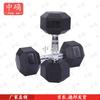 Zhongque Rubber Hex Dumbbell
