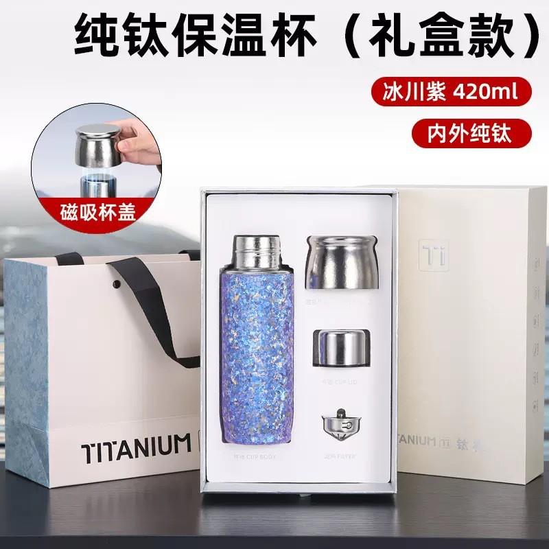Pure Titanium Vacuum Insulated Cup 410ml Large Capacity Portable Outdoor Travel Coffee Mug