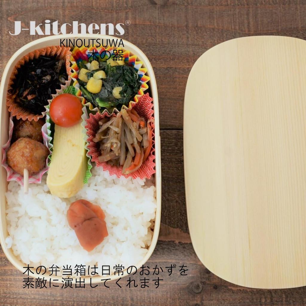 Коробка для бенто Magewappa, деревянная, квадратная, одноярусная, Bento, натуральная, xx 6 см, 700 мл. Текущая модель J-kitchens, 18,5 см, 12,5 см.