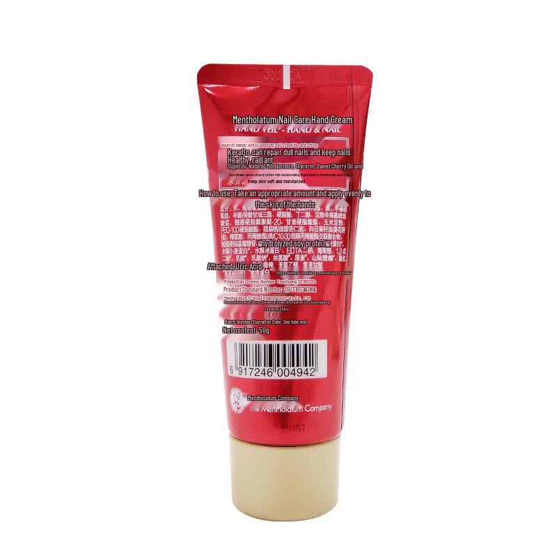 Mentholatum Moisturizing Hand & Nail Cream