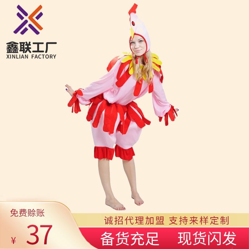 Adult Women Chicken Costume Carnival Halloween Cosplay Party Performance Stage Outfit Sweet Style