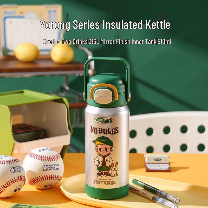 BEDDYBEAR Kids 316 Stainless Steel Double-Drink Insulated Straw Bottle