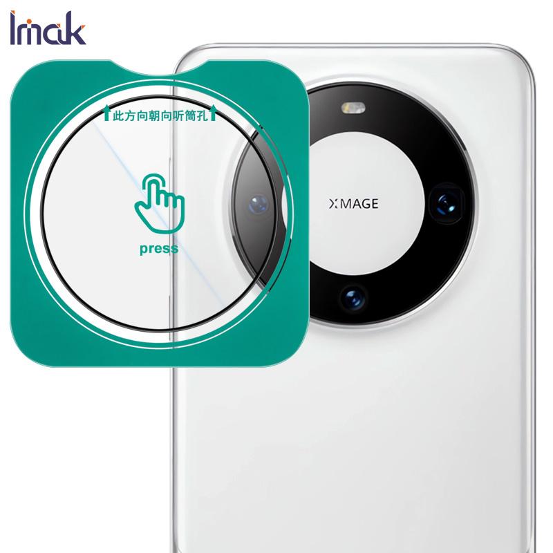 Для Huawei Mate 60 Pro RS Glass IMAK High Definition Glass Lens Film Self-positioning Version