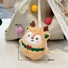 Mini Cute Plush Christmas Keychain Doll Cartoon Santa Claus Bag Holder Decorative Hanging Ornament Creative Christmas Kids Gifts