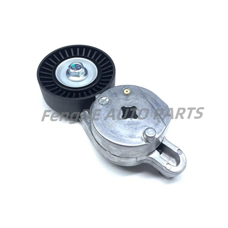 Belt Tensioner Suitable For Toyota Lexus Camry Highlander RAV4 Venza TC NX300 16620-0V020 16620-0V022 166200V021 166200V042