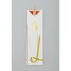 Sakai Sangyo Japanese Hinoki Chopsticks for Celebration (Set of 10) | Made in Japan, Disposable Chopsticks, Celebration Meal, Mizuhiki String, Double-