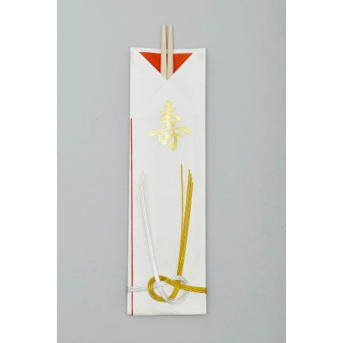 Sakai Sangyo Japanese Hinoki Chopsticks for Celebration (Set of 10) | Made in Japan, Disposable Chopsticks, Celebration Meal, Mizuhiki String, Double-