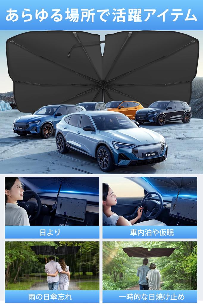 Car Front Sunshade New Model Complete Light and Heat Foldable Sunshade with UV Prevents and Prevents 10 Lightweight Car Car Storage Easy Compatible