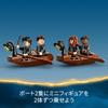 LEGO Harry Potter Hogwarts Castle Boat House Toy Toy Present Birthday Block Christmas Girls Boys Children 8 Years Old 9 Years Old 10 Years Old