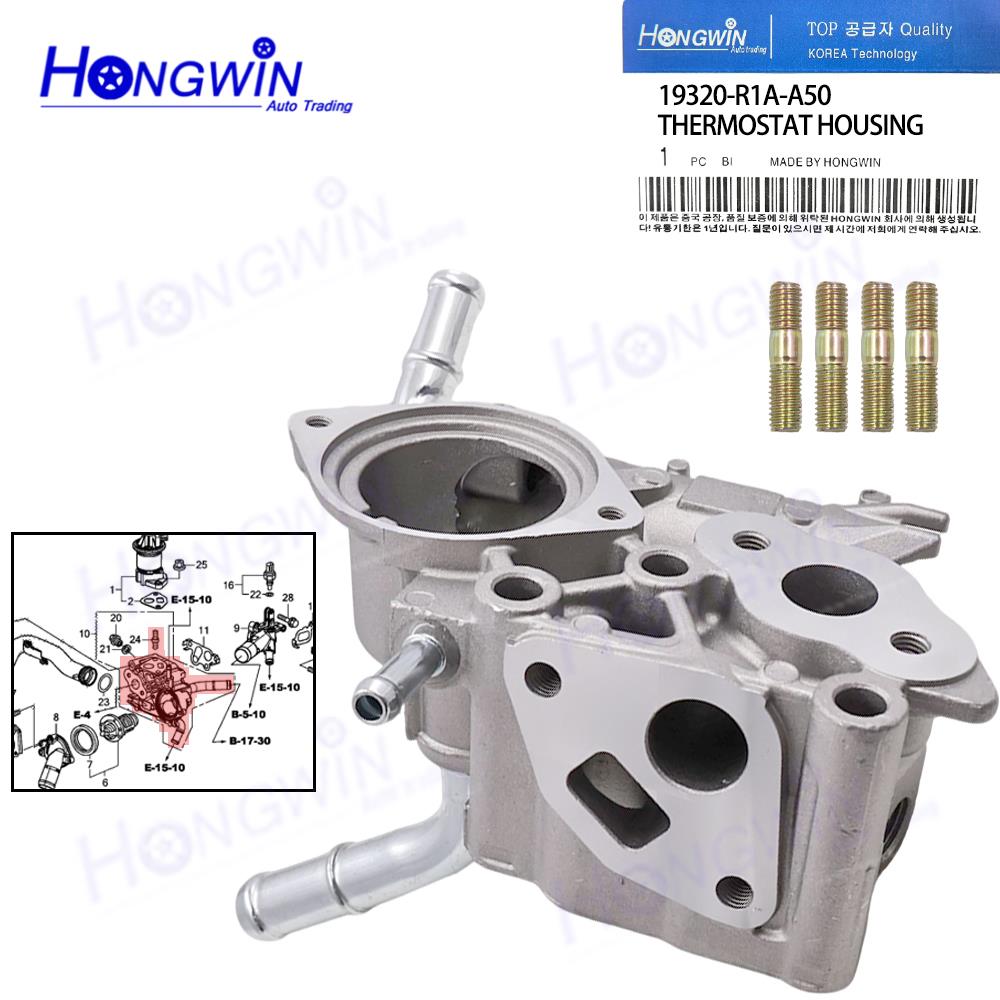 1/2/3PCS 19320-R1A-A50 19320-R1A-A00 19320-RNA-A50 Coolant Thermostat Housing For Honda Civic 2012-2015 Honda HR-V 2016-2022
