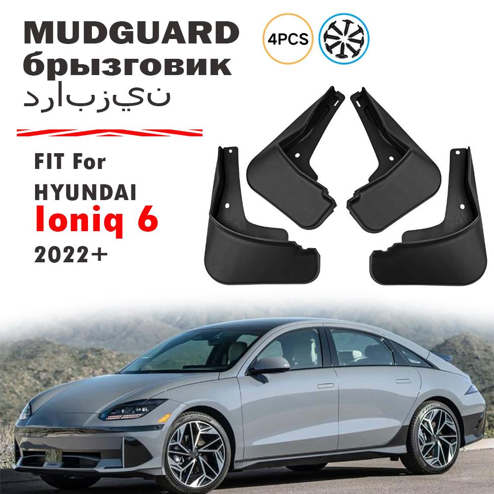 4 шт. Для Hyundai ioniq 6 Брызговики грязезащитные щитки Крылья Грязеуловители Брызговики Грязезащитные щитки Передние Задние Автоаксессуары 2024 2025