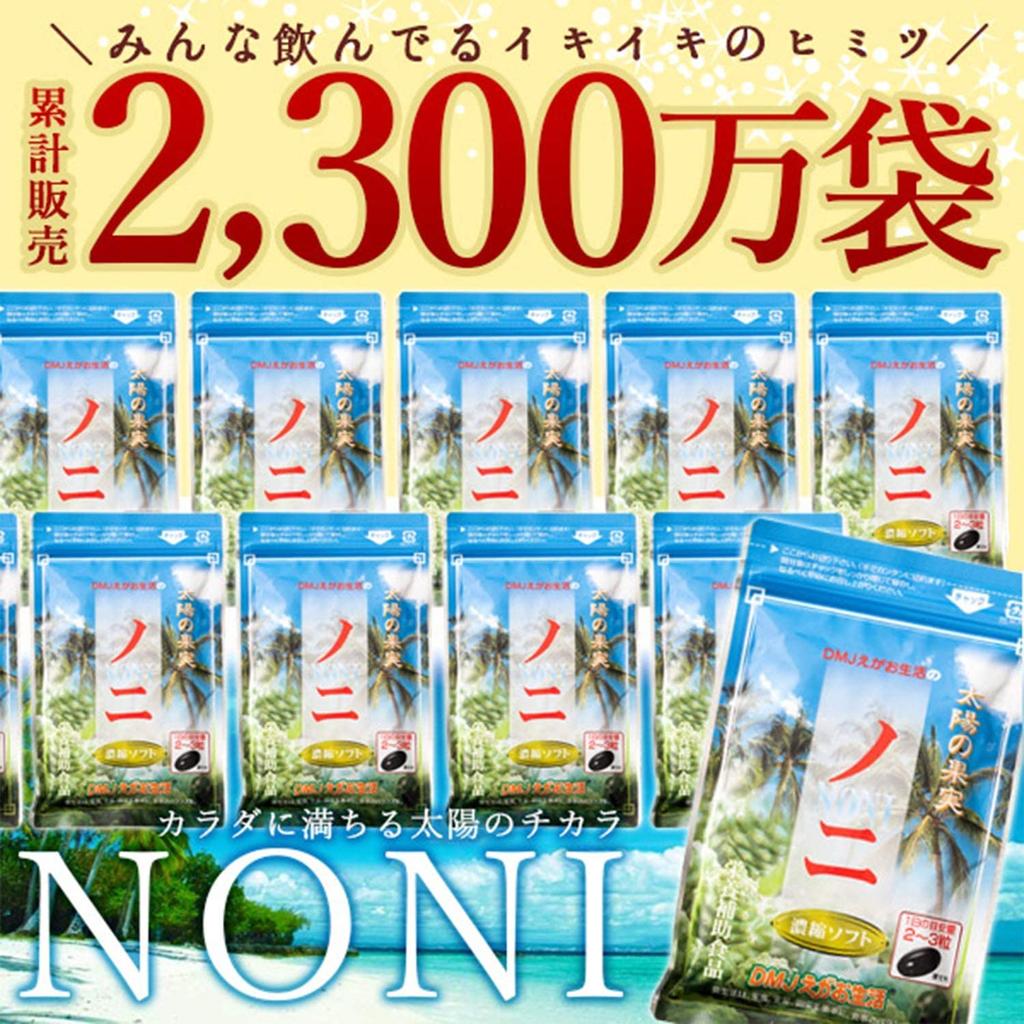 DMJ Egao Life Noni Concentrated Soft 3 пакетика Сделано в Японии Добавка из нони Добавка