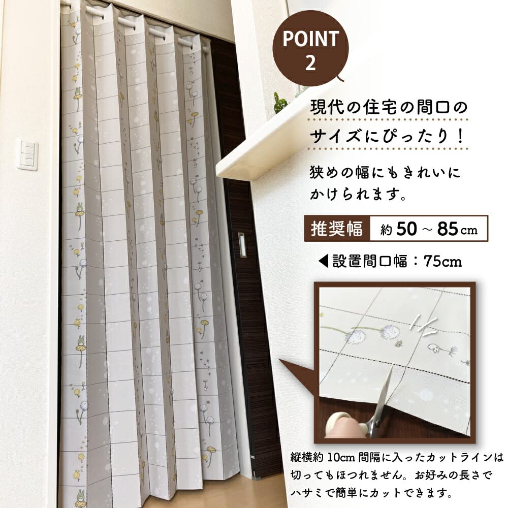 Noren Kobo Гармошка Штора Ghibli Мой сосед Тоторо Штора-клюшка Разделитель комнаты Штора Одуванчик Пушистый серый Ширина 96 x Длина 200 см 98329