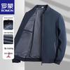 Men's Casual Anti-Wrinkle Jacket