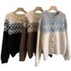 Новая женская жаккардовая куртка-свитер в стиле ретро с цветными блоками, повседневный, свободный и мягкий вязаный кардиган для осени и зимы