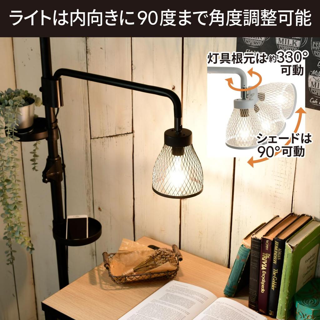 YAMAZEN Floor Light, Clothes Rack, Tension Planter Stand, 56-64.5cm Wide x 30cm Deep x 190-260cm High, Includes 2 Trays and 2 Hooks, E26 Base, LED