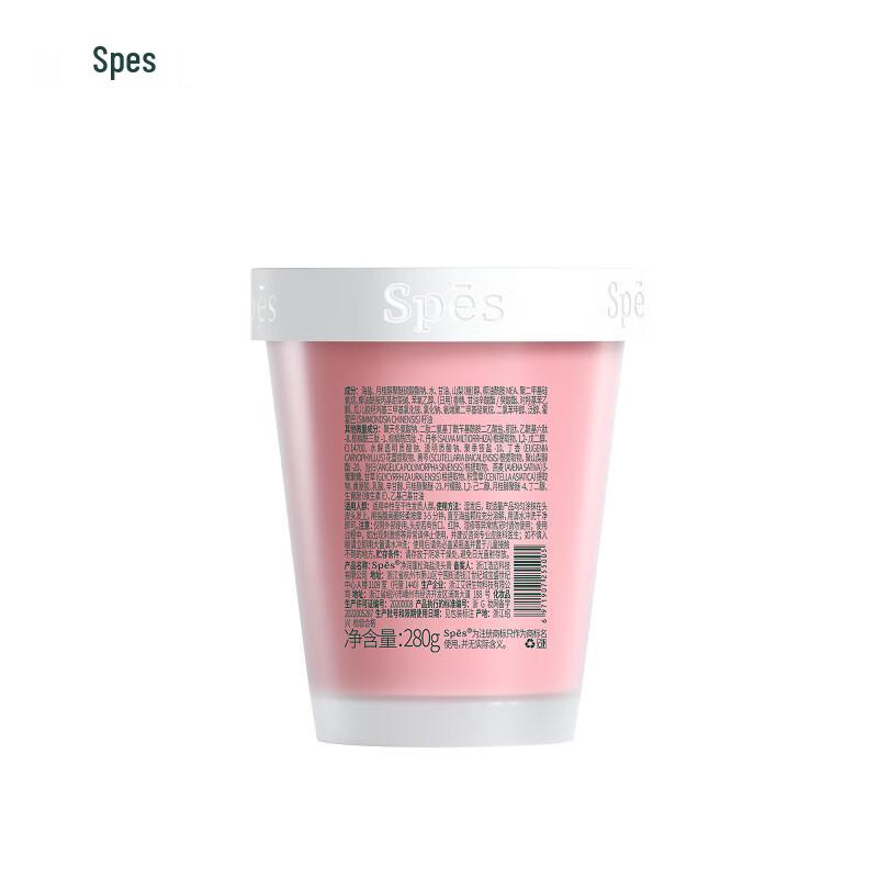 Spes Sea Salt Scalp Scrub & Volumizing Shampoo Set