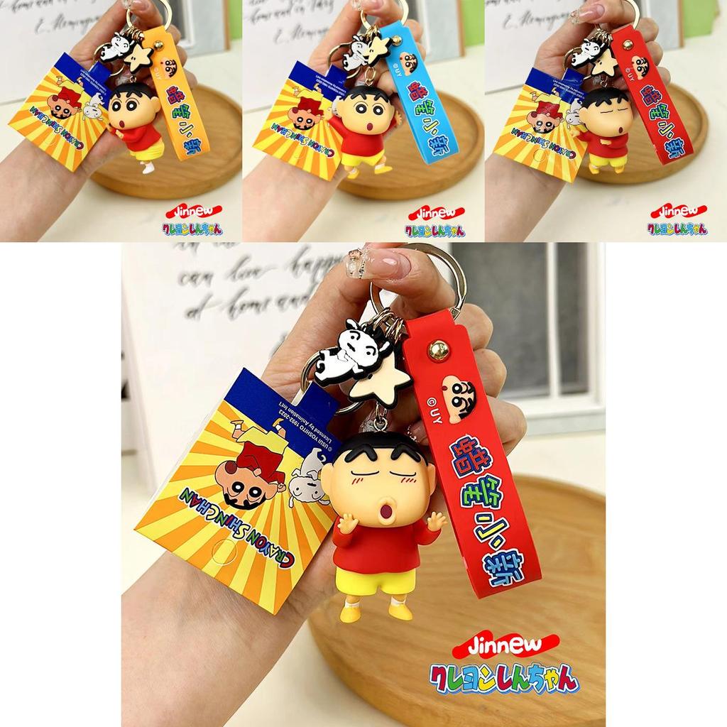 Adorable Crayon Shinchan Keychain Pendant Cute Cartoon Character Key Holder