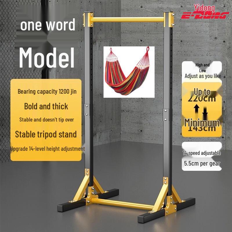Yidong Indoor Freestanding Pull-Up Bar