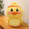 Cute Little Yellow Duck Doll Plush Toy Energetic Yellow Duck Doll Children's Sleeping Birthday Gift