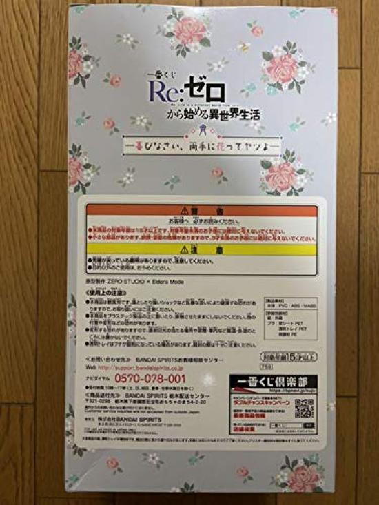 Ichiban Kuji ReZero - Жизнь с нуля в другом мире - Радуйся, тот, у кого цветы в обеих руках - Приз C Рем Фигурка Отдельный предмет