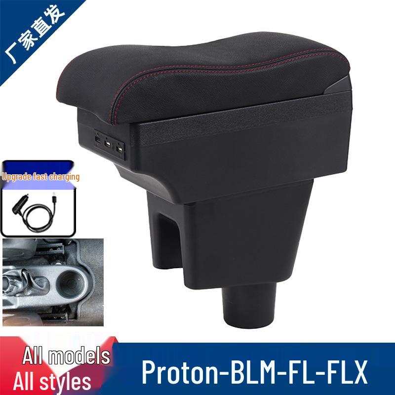 Применимый подлокотник для центральной консоли Proton BLM/FL/FLX