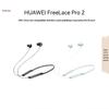 Huawei Беспроводные наушники-вкладыши FreeLace Pro 2 с шейным ободом