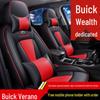 Buick Verano All-Season Leather Car Seat Cushion