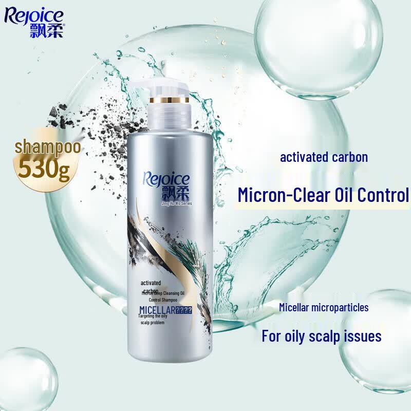 Rejoice Activated Carbon Micro-Purifying Oil Control Shampoo