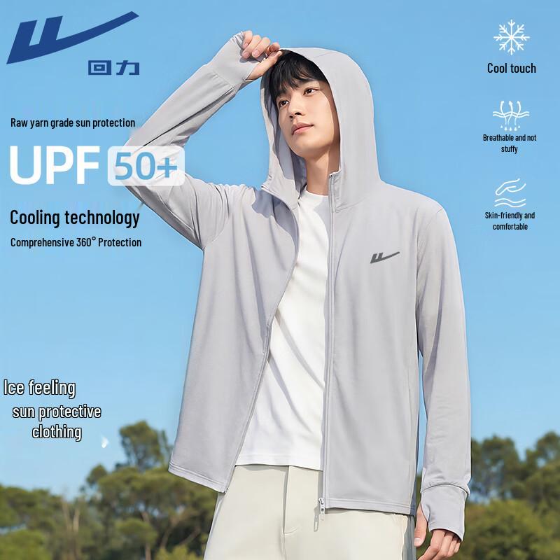 Warrior Men's Summer Cooling Sun Protection Jacket