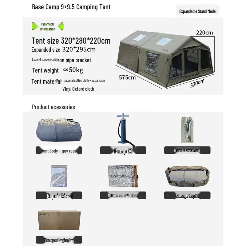 Rapid Open Inflatable Outdoor Camping Tent