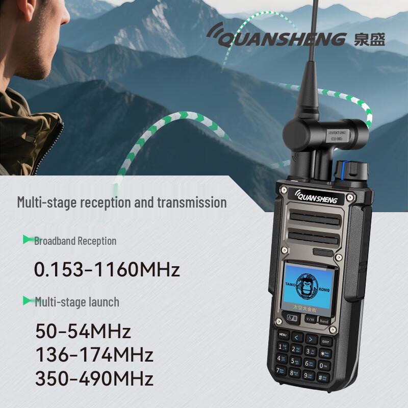 Радиостанция QUANSHENG TK11 Space King Kong (Китайская версия)