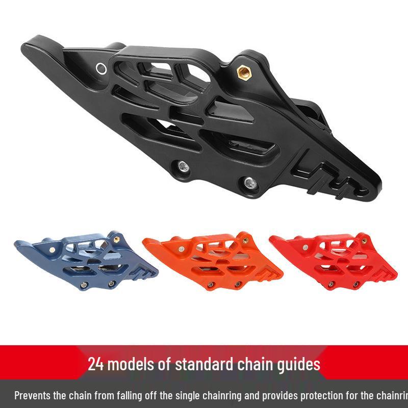 Направляющая цепи для внедорожного мотоцикла для моделей 24 KTM/EXC/SXF250/300, доступна стандартная версия