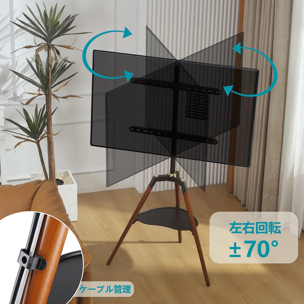 Подставка для телевизора Fydeamer Easel, штатив, подставка для телевизора, совместимая с дюймами, угловая, свободно стоящая, стандарт VESA, плавно регулируемая высота, крепление для телевизора, нагрузка