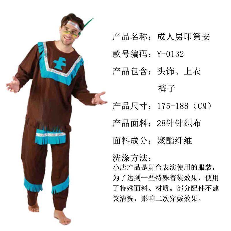 Взрослые индейские костюмы Хэллоуин Косплей Костюмы коренных народов, Костюмы диких вождей