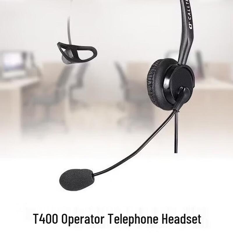 Гарнитура Keteelde серии T400 для колл-центра (Китайская версия)