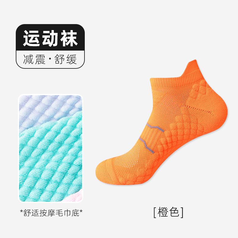 Socks Sweat-Absorbing Deodorant Breathable Professional Running Socks Towel Bottom Socks Basketball Socks Sports Socks
