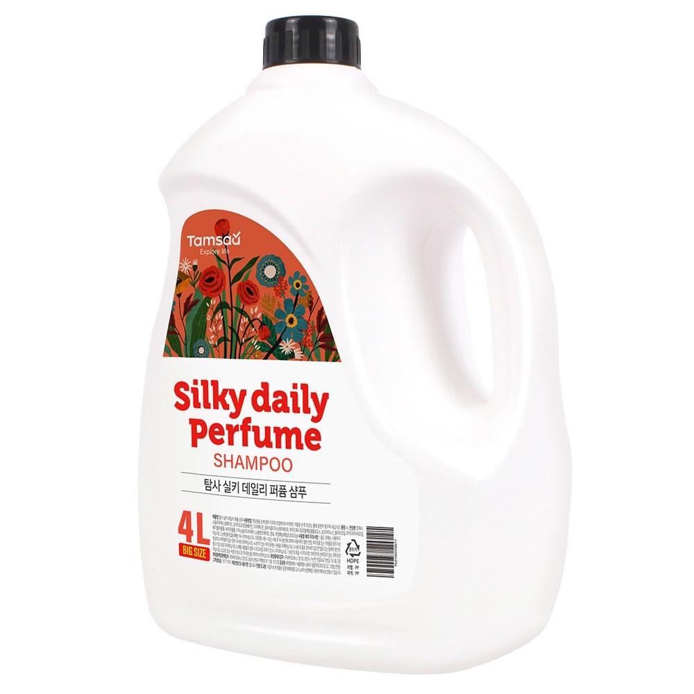 Парфюмированный шампунь Exploration Silky Daily, 4 л, 2 шт.