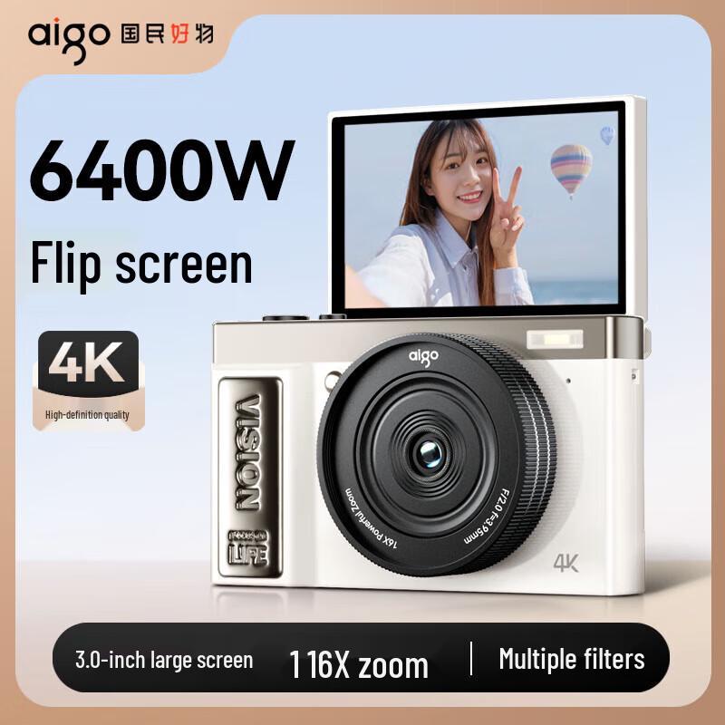Aigo E9 Flip-Screen Digital Camera (CN version)