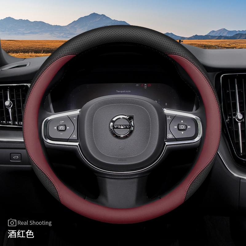 Кожаный чехол на руль автомобиля для Volvo Xc60 Xc40 Xc90 V60 S60 2015 2016 2017 2018 2024 2025 2026 Аксессуары