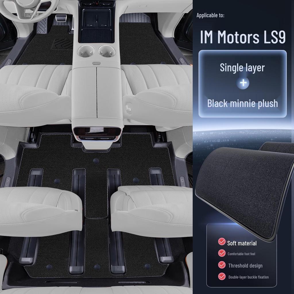 IM LS9 Коврики для пола из ТПЭ с полным покрытием для декора салона автомобиля новой модели