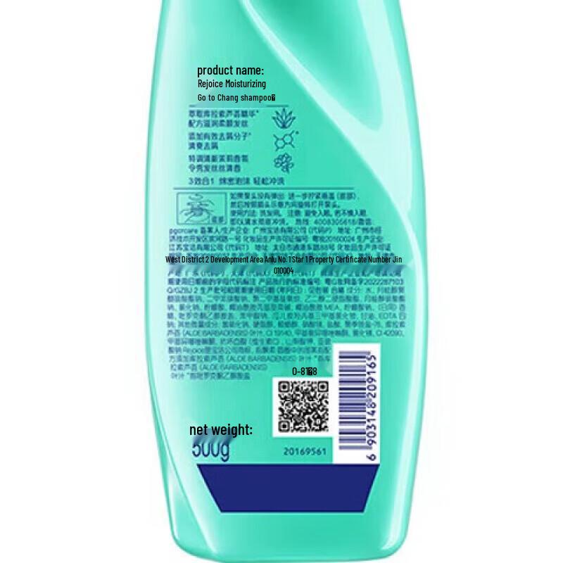 Rejoice Anti-Dandruff Refreshing Shampoo Duo