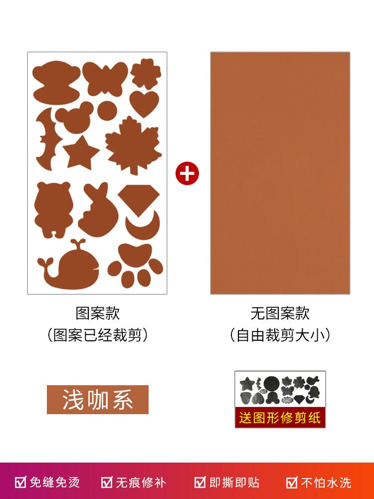 Заплатка для пуховика, самоклеящаяся, бесшовная тканевая наклейка, заплатка для ремонта одежды, бесшовный узор, наклейка-декаль, вышитая наклейка