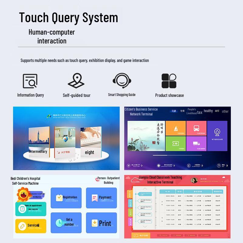 Touchding 21.5-inch Industrial Touchscreen All-in-One PC (CN version)