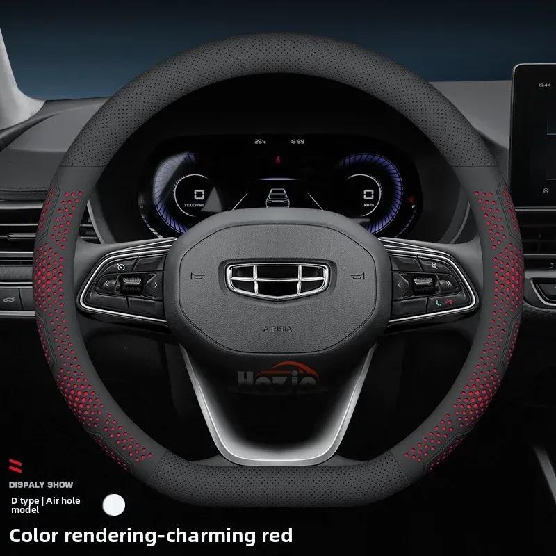 Новый стиль Кожаная Накладка на Руль Автомобиля для Geely Atlas kx11 Okavango Galaxy Starray ZEEKR ICON GX3 Pro Аксессуары