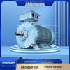 Общепромышленный низковольтный двигатель серии ABB M2BAF с полностью медной обмоткой для надежной работы